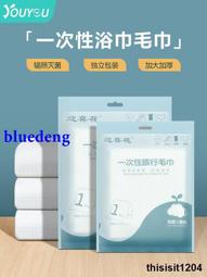 【一次性壓縮毛巾浴巾-浴巾5入】壓縮毛巾【AB1628】 歷史價格詳細信息