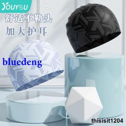 泳帽女長發防水不勒頭遊泳帽男兒童可愛日系女童韓國矽膠時尚潮款 歷史價格詳細信息