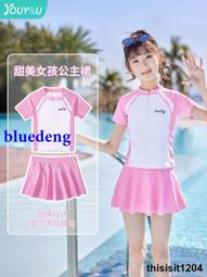 兒童泳衣女童夏季新高端女孩溫泉遊泳防曬速幹連體時尚中大童泳裝 歷史價格詳細信息