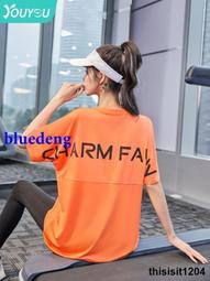 運動短袖女跑步速幹T卹緊修身顯瘦夏季薄新款健身服專業瑜伽上衣 歷史價格詳細信息