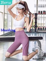 運動健身五分褲女高腰提臀緊身收腹瑜伽短褲跑步訓練速幹夏季薄款 歷史價格詳細信息