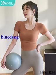 運動短袖女跑步速幹T卹緊修身顯瘦夏季薄新款健身服專業瑜伽上衣 歷史價格詳細信息