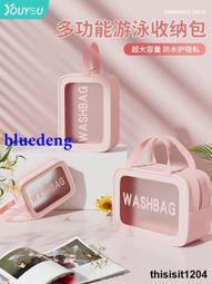 遊泳收納包女攜帶旅行幹濕分離防水袋成人大容量運動健身裝備背包 歷史價格詳細信息