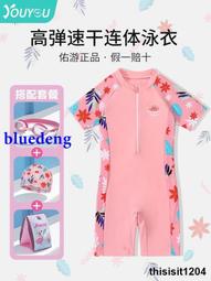 泳衣女夏2022年新款爆款遮肚顯瘦兩件式保守ins風仙長袖泡溫泉 歷史價格詳細信息