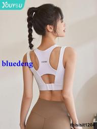 一體式運動內衣女防震防下垂跑步美背聚攏定型健身瑜伽服背心文胸 歷史價格詳細信息