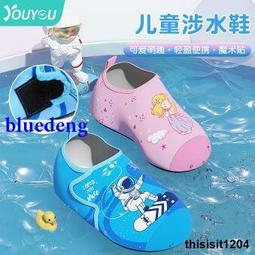 男女赤足貼膚軟遊泳溯溪鞋情侶瑜伽健身沙灘鞋運動鞋 歷史價格詳細信息