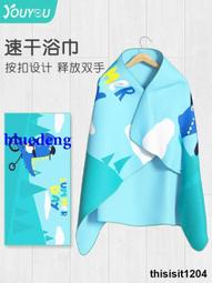兒童浴巾鬥篷秋冬加厚裹巾吸水嬰兒洗澡男女寶寶浴袍帶帽專用毛巾 歷史價格詳細信息