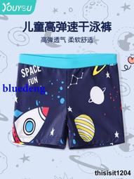 兒童裝男孩夏裝套裝2023新款夏季籃球服夏款運動帥氣中大童男孩潮 歷史價格詳細信息