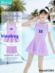 泳衣兒童女孩遊泳衣2023新款夏季中大童女童遊泳裝備兩件式防曬泳裝 歷史價格詳細信息