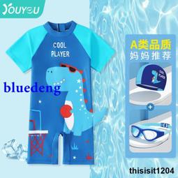 男童連體泳衣夏1一3歲男寶寶2小童4長袖防曬5兒童6韓版沙灘遊泳衣 歷史價格詳細信息