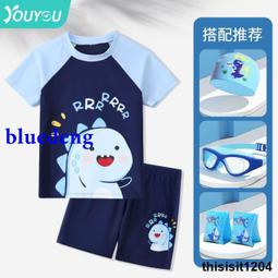 男童連體泳衣兒童夏季寶寶海邊沙灘速幹遊泳衣男孩可愛帥氣泳裝潮 歷史價格詳細信息