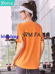 運動短袖女跑步速幹T卹緊修身顯瘦夏季薄新款健身服專業瑜伽上衣 歷史價格詳細信息