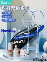 旂艦磁控靜音飛輪健身車 旂艦磁控靜音飛輪 中空椅墊陞級款 附心率感測 狗嘴鋁 歷史價格詳細信息