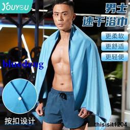 浴巾女家用吸水速幹不掉毛遊泳可裹成人兒童珊瑚絨夏天洗澡大毛巾 歷史價格詳細信息