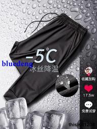 跑步襪子男春秋款中筒透氣防臭速干襪男士專用運動籃球襪諸暨襪業 歷史價格詳細信息