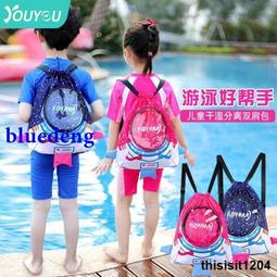 遊泳包幹濕分離男女防水包泳衣遊泳健身裝備收納袋沙灘包手提洗漱 歷史價格詳細信息