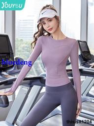 瑜伽服女健身上衣長袖速幹緊身顯瘦運動跑步健身房網紅爆款高級感 歷史價格詳細信息