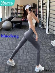 健身褲女高腰提臀外穿蜜桃運動跑步褲訓練彈力緊身速干收腹瑜伽褲 歷史價格詳細信息