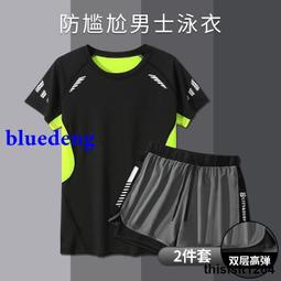 男士遊泳衣套裝男款泳褲成人冬季溫泉泳裝青少年男生兩件式上衣 歷史價格詳細信息