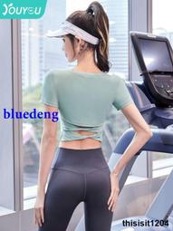 健身服女短袖夏季薄款瑜伽上衣透氣網紗寬松顯瘦跑步速幹運動t卹 歷史價格詳細信息