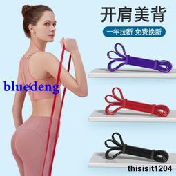 彈力帶 彈力繩 拉力帶 阻力帶 瑜伽拉力帶 運動帶 瑜珈帶 健身彈力帶 健身帶 環狀彈力帶 健身彈力繩 彈力環 環狀 歷史價格詳細信息