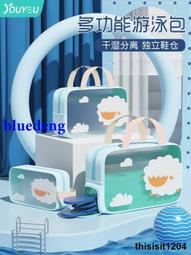 遊泳收納包女攜帶旅行幹濕分離防水袋成人大容量運動健身裝備背包 歷史價格詳細信息