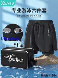 泳褲男士防尷尬專業五分新款寬鬆速乾大尺碼沙灘遊泳褲男生泳衣 歷史價格詳細信息