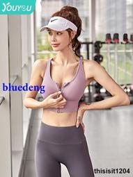 運動內衣女防震防下垂跑步美背定型健身瑜伽服背心春夏款文胸上衣 歷史價格詳細信息