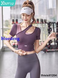 瑜伽服女套裝帶胸墊健身上衣運動速乾衣緊身高級感短袖專業T恤夏 歷史價格詳細信息