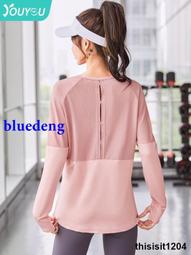 運動上衣女2023春秋新款健身長袖專業速幹罩衫跑步訓練套裝瑜伽服 價格比較,價格查詢,歷史價格詳細信息