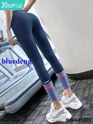 健身褲女高腰提臀外穿蜜桃運動跑步褲訓練彈力緊身速干收腹瑜伽褲 歷史價格詳細信息