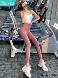 健身褲女高腰提臀外穿蜜桃運動跑步褲訓練彈力緊身速干收腹瑜伽褲 歷史價格詳細信息