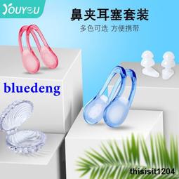 佑遊兒童泳衣女夏孩女童可愛寶寶連體遊泳衣2021新款小中大童泳裝 歷史價格詳細信息