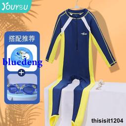 男童連體泳衣夏1一3歲男寶寶2小童4長袖防曬5兒童6韓版沙灘遊泳衣 歷史價格詳細信息