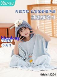 兒童浴巾鬥篷秋冬加厚裹巾吸水嬰兒洗澡男女寶寶浴袍帶帽專用毛巾 歷史價格詳細信息