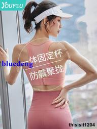 運動內衣女減防震防下垂跑步美背聚攏定型健身瑜伽服背心文胸上衣 歷史價格詳細信息