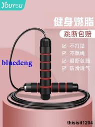 競速鋼絲跳繩健身減肥運動專用專業學生中考成人健身減肥燃脂神器 歷史價格詳細信息