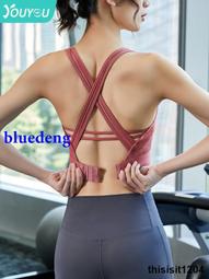 運動內衣女防震防下垂跑步美背定型健身瑜伽服背心春夏款文胸上衣 歷史價格詳細信息