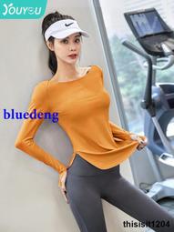 瑜伽服女上衣長袖運動T卹速幹跑步訓練套裝春秋新款普拉提健身服 歷史價格詳細信息