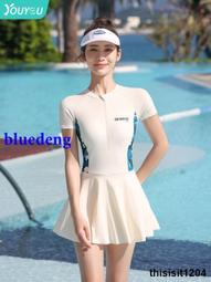 泳衣女保守分體式2023爆款大碼寬松微胖成人泳裝顯瘦遮肚專業運動 歷史價格詳細信息