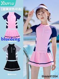 兒童泳衣女童2023夏季新款分體中大童遊泳衣女孩可愛公主裙泳裝備 歷史價格詳細信息