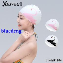 泳帽女長發防水不勒頭遊泳帽男兒童可愛日系女童韓國矽膠時尚潮款 歷史價格詳細信息