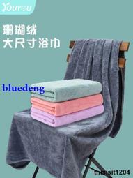浴巾女家用吸水速幹不掉毛遊泳可裹成人兒童珊瑚絨夏天洗澡大毛巾 歷史價格詳細信息