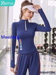健身服女長袖春秋運動套裝新款速幹跑步緊身顯瘦帶胸墊瑜伽上衣 歷史價格詳細信息