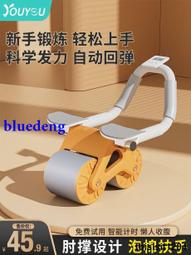 健腹輪自動回彈收腹練腹肌健身器材卷腹神器男家用滾輪腹部 歷史價格詳細信息