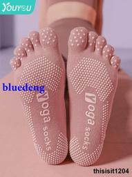 五指瑜伽襪普拉提初學者防滑專業女分趾中筒舞蹈純棉小腿及膝襪子 歷史價格詳細信息