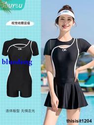 連體泳衣女2023新款網紅風高級感遮肚顯瘦保守純欲風泡泡袖泳裝女 歷史價格詳細信息