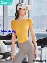 運動短袖女跑步速幹T卹緊修身顯瘦夏季薄新款健身服專業瑜伽上衣 歷史價格詳細信息