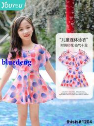 兒童泳衣女孩2022新款連體長袖中大童寶寶防曬專業學生遊泳衣夏裝 歷史價格詳細信息