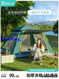 戶外攜帶折曡水袋帶水龍頭大容量儲水袋騎行旅遊露營塑料手提加厚 歷史價格詳細信息